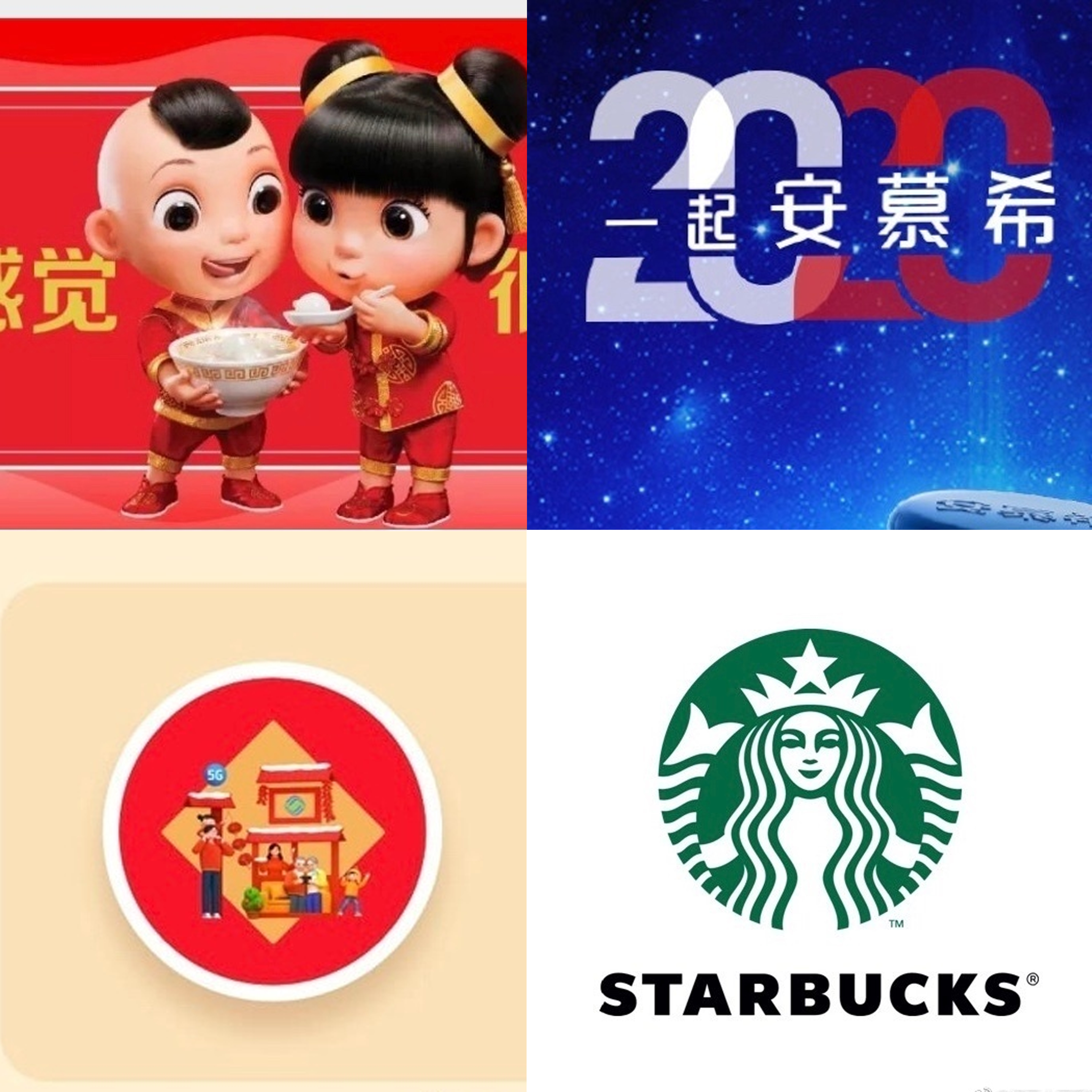 集五福怎么光扫出一种福,扫福集五福图片