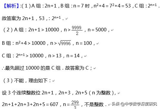 绚丽多彩的数阵，令人痴迷，挑战不断