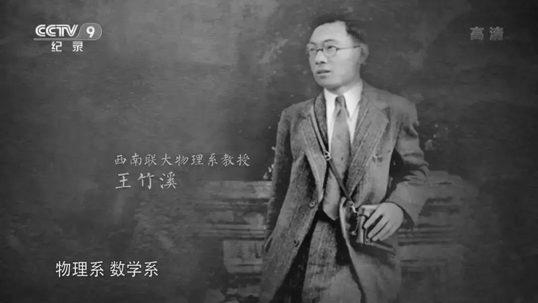 他们住在坟上、吃烂菜叶、被乞丐嫌弃，却成就了中国最伟大的学校