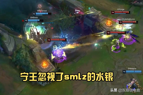 宁王点评lpl打野选手完整视频,宁王用蔚打比赛