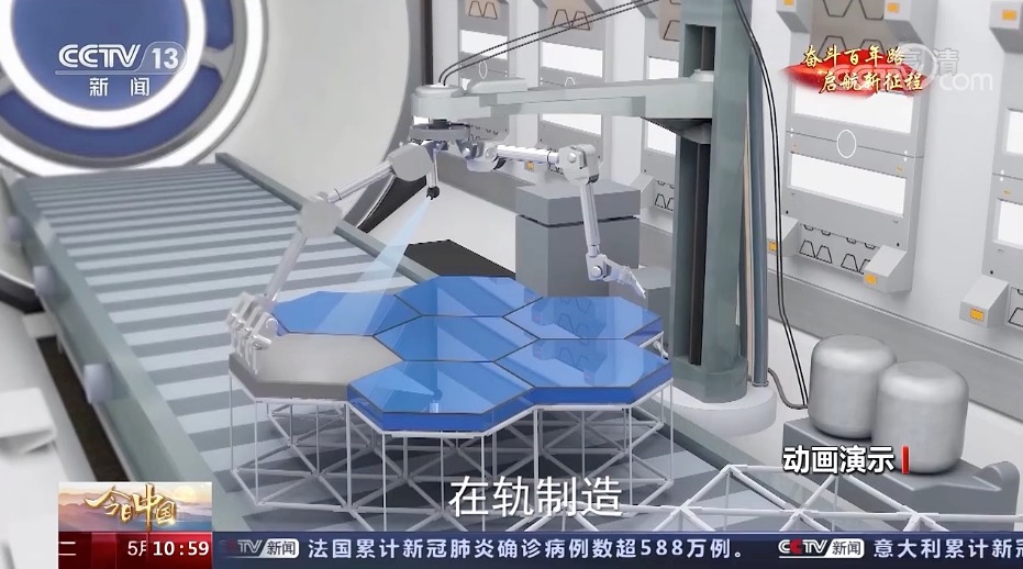 蜘蛛机器人在轨组装空间望远镜，基建狂魔上太空，真的靠谱吗？