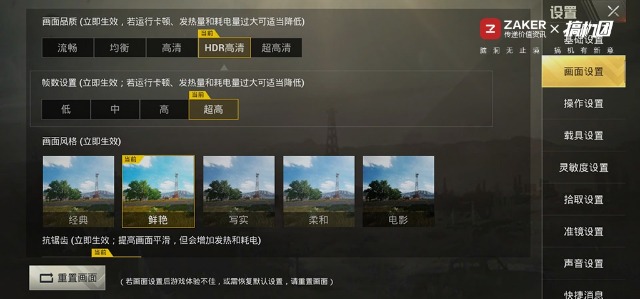 挖孔屏好用吗，相机自带8倍镜，能玩英雄联盟：光荣V20体验