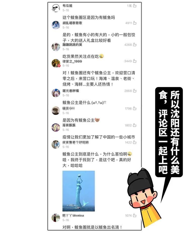 中国人打疫苗,打疫苗仪式感搞笑