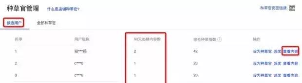 洋淘买家秀爬虫python,洋淘买家怎么做引流