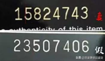 中检奢侈品鉴定怎么送检看结果,揭秘中检奢侈品鉴定师培训内幕