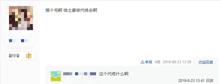 2021逆水寒搬砖一周成本和利润,逆水寒和梦幻西游哪个适合搬砖