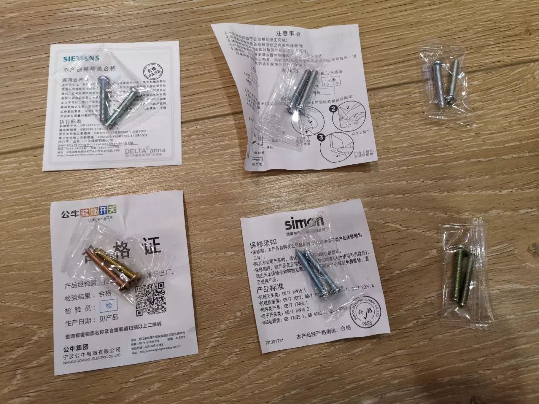 开关插座无边框优缺点,十款实用的带开关插座排行榜