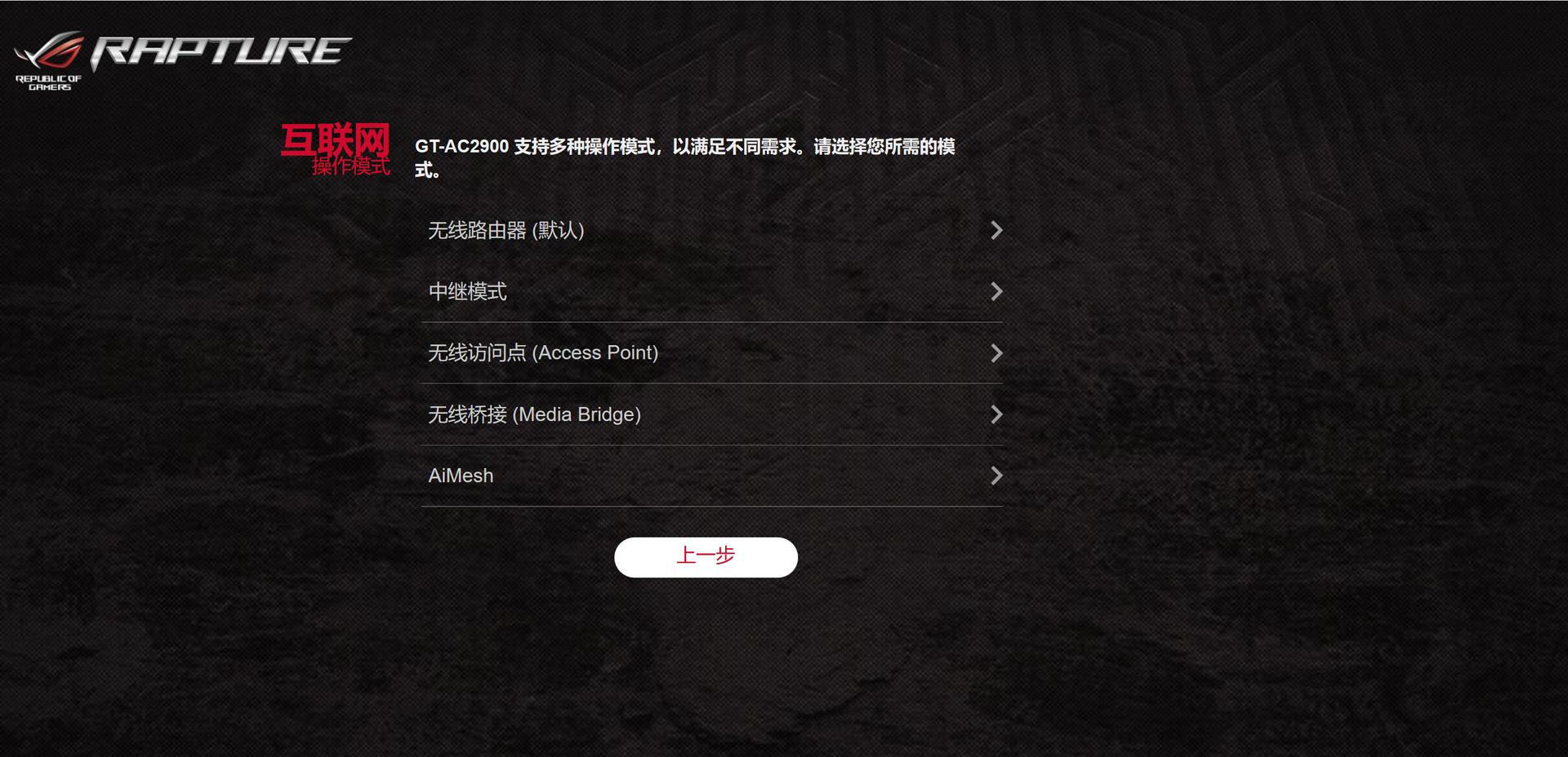 rogac2900路由器测评,roggt-ac2900双频游戏路由器开箱