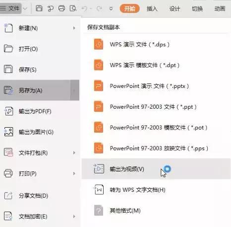 最实用的「视频信息流」操作教程都在这儿了