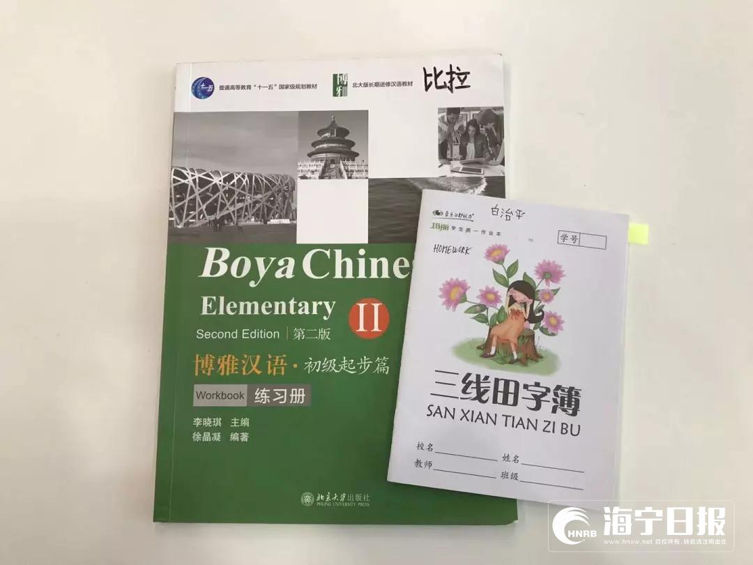 浙大留学生“晒”中文作业！网友：心疼当年改我英语作文的老师！