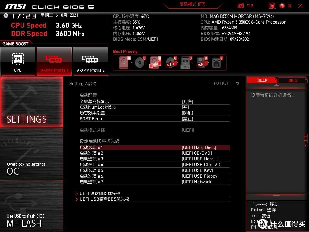 苹果m38gb可以安装windows11吗,windows11安装mastercam2021