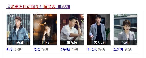 靳东以后不拍戏了吗,靳东怎么不火了