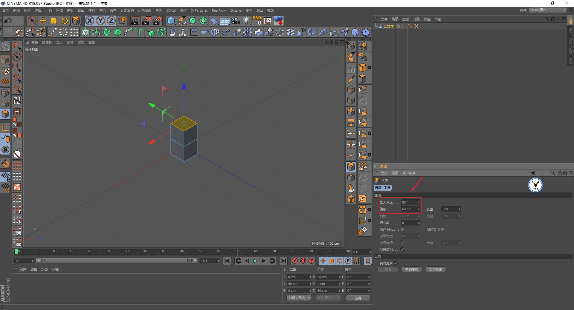 c4d鐗规晥鍔ㄧ敾瑙嗛鏁欑▼,c4d鍥剧墖濡備綍瀵煎叆ae鍒朵綔瑙嗛