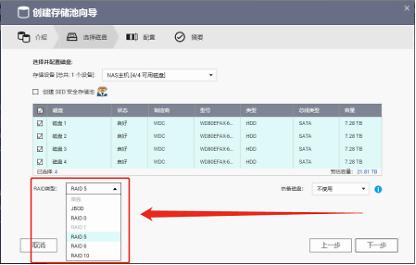 nas配置存储池,nas存储池状态