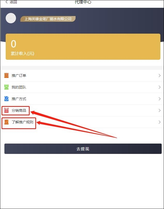不带分销的商城怎么做成分销,分销商城的分销模式有哪些