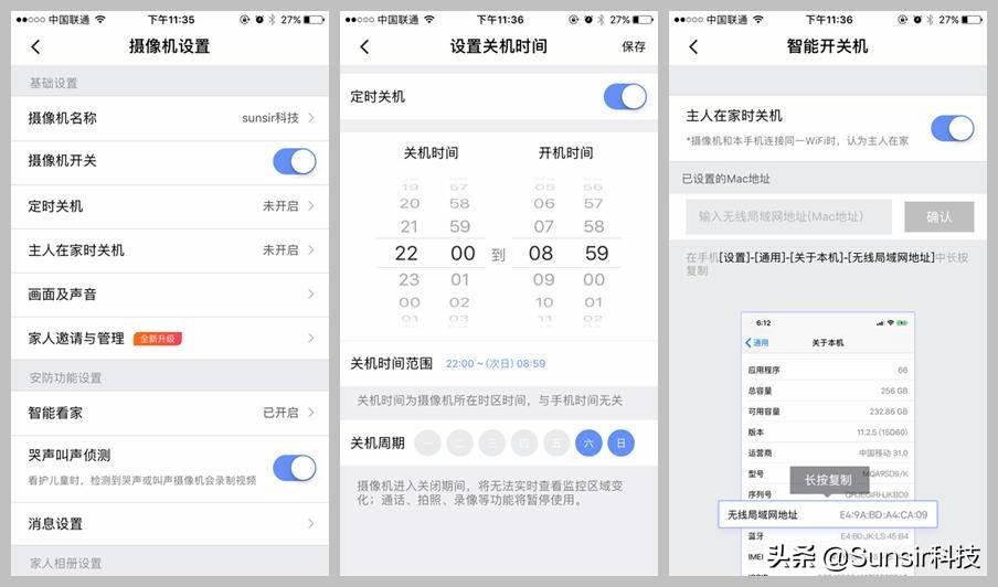 360智能摄像头小水滴智能监控,360智能摄像机小水滴ai版d903