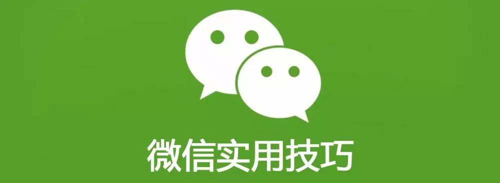 微信社交场景功能限制怎么删好友,微信好友怎样永久删除不被骚扰
