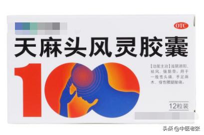 15种常见病最怕中药,15种中草药治什么病最多
