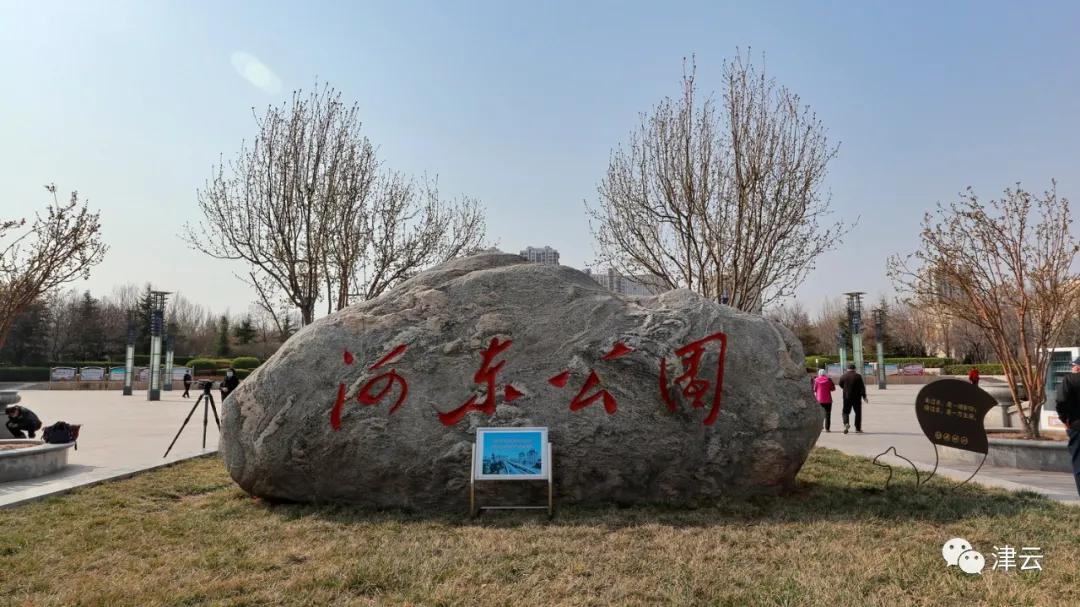 天津东疆港亲海公园今天开放吗,天津将新添一座公园预计开放时间