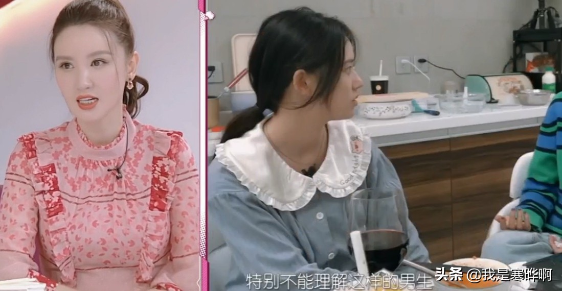 于小彤海陆谈前男友,于小彤海陆自曝前男友掌控欲强