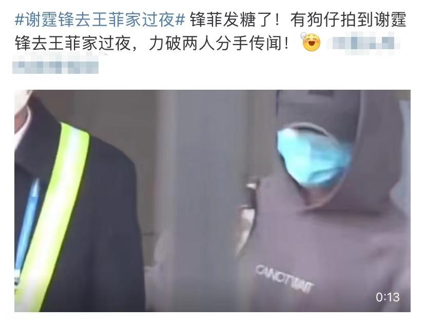 张柏芝大肚怀四胎谜底解开，港媒曝深夜暴饮暴食是“元凶”