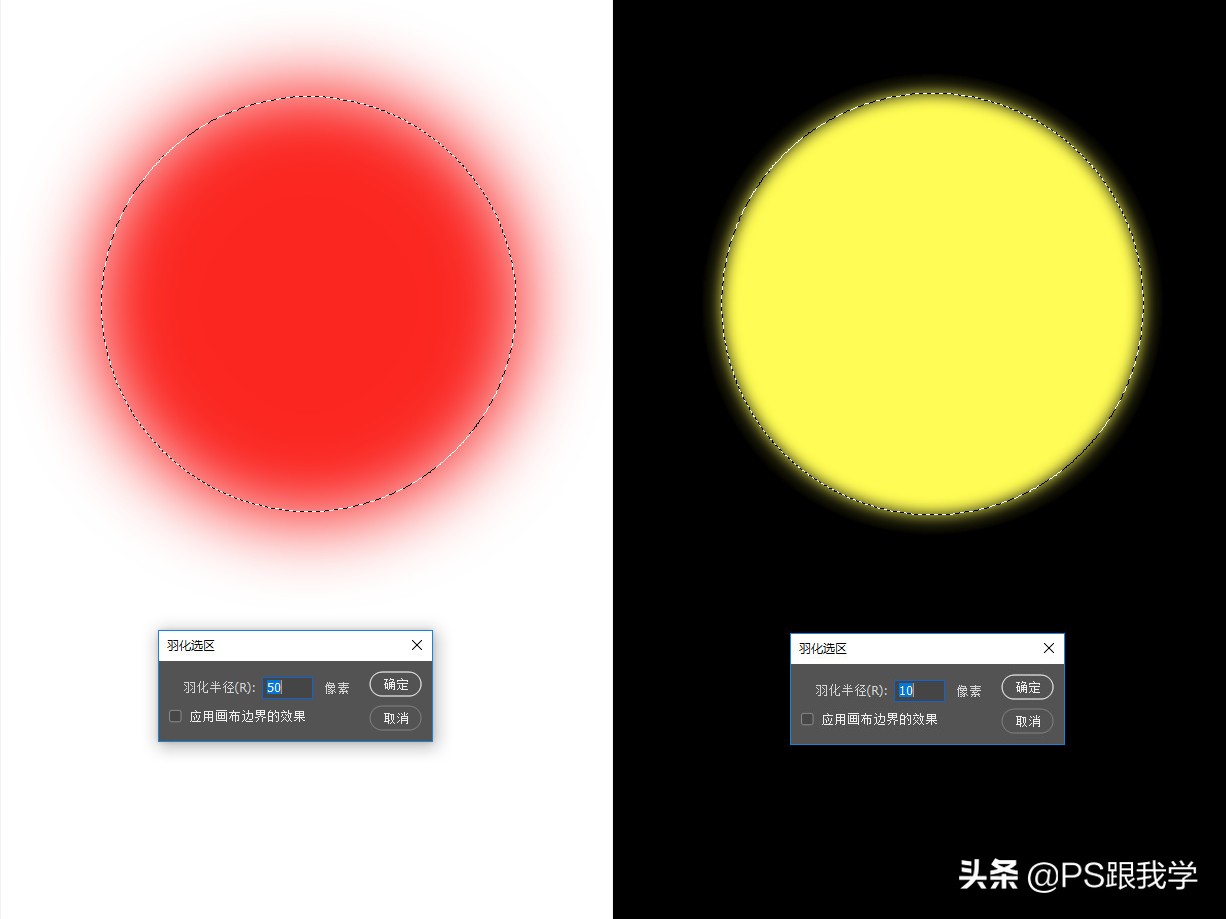 ps魔棒工具选区羽化,ps羽化选区攻略