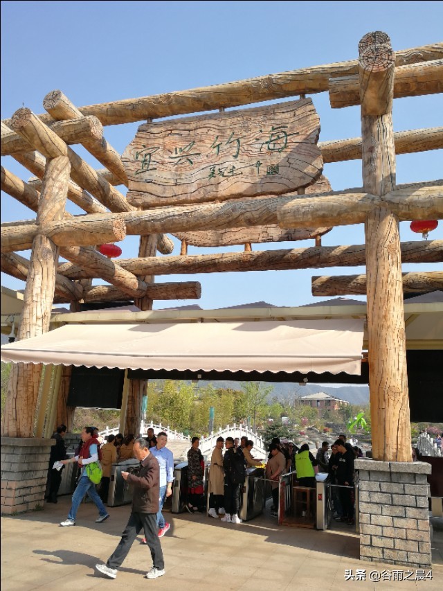 宜兴竹海徒步路线推荐,宜兴竹海最高海拔多少