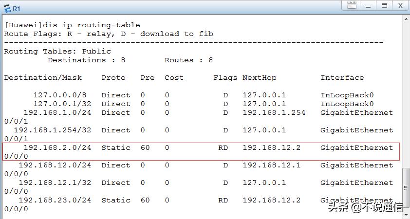 小米路由器怎么设置静态路由,锐捷路由器静态路由配置