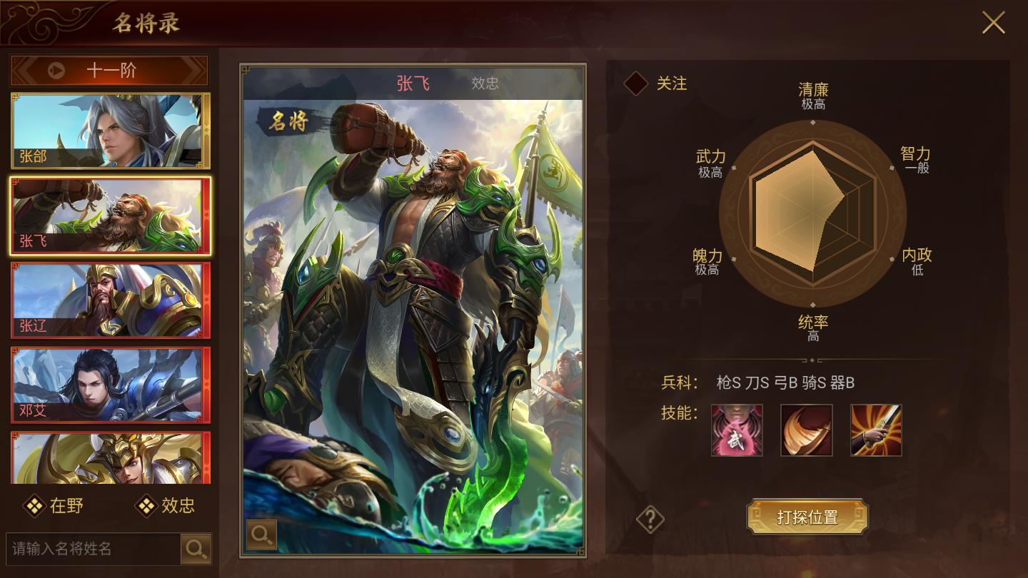 姊︽兂甯濈殗鎵嬫父,姊︽兂甯濈殗杩樿兘鐜╁悧