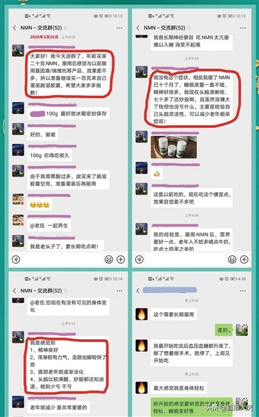 疯狂欺骗老人的保健品,疯狂保健品骗老人