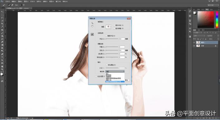 ps初级抠图详细讲解,ps中常用的抠图技巧和使用情况