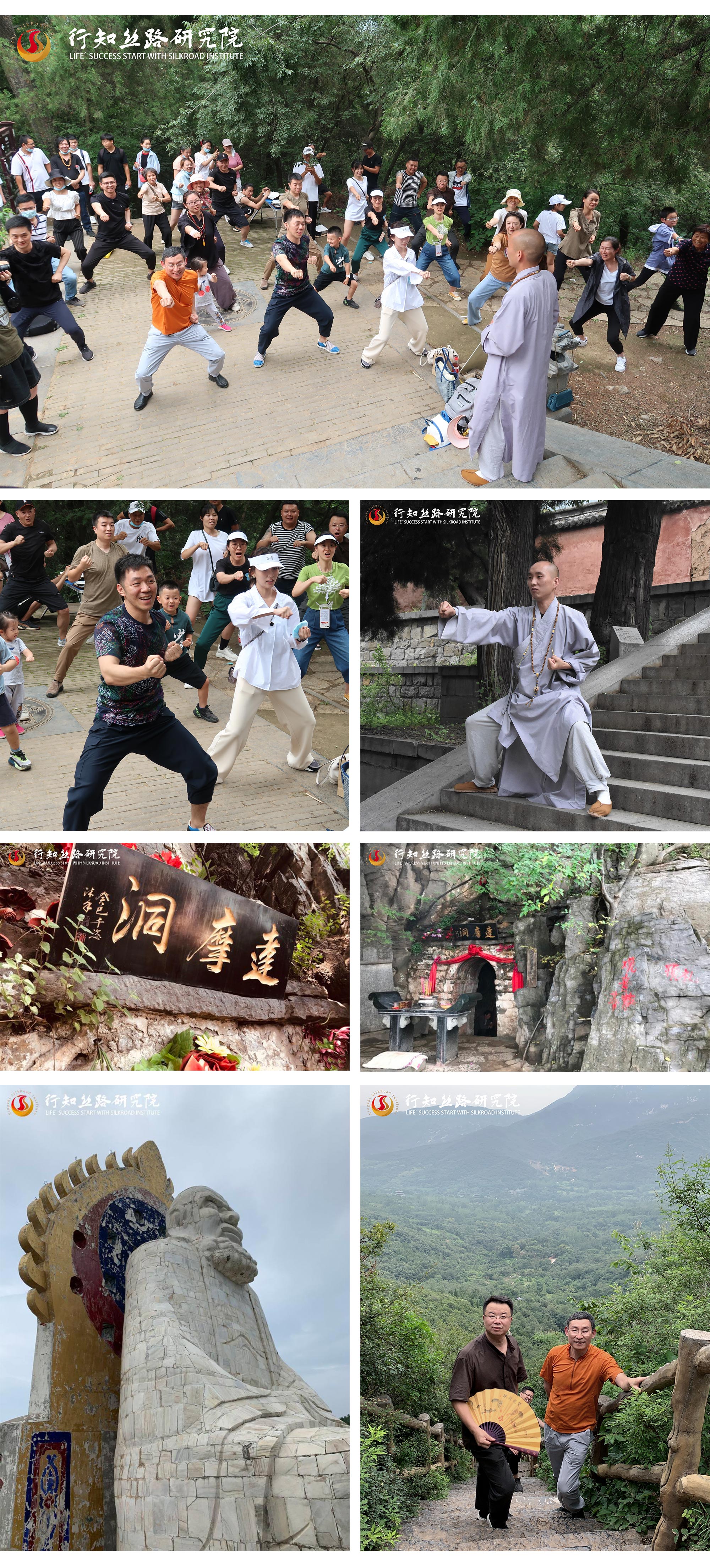 问禅朝圣之旅|丝路企业家走进嵩山少林寺