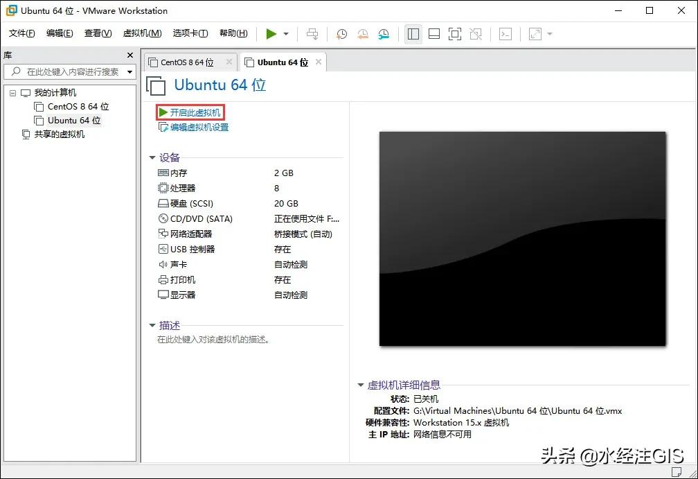 最新版UbuntuLinux手把手*载下**安装教程forServer