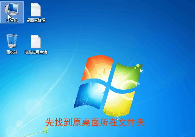 把桌面移到d盘好不好,把桌面移到d盘以后感觉运行慢了