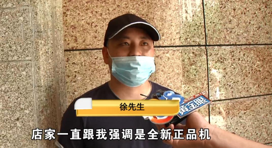 苹果11全新机售后拒绝保修说拆封,iphone11保修流程