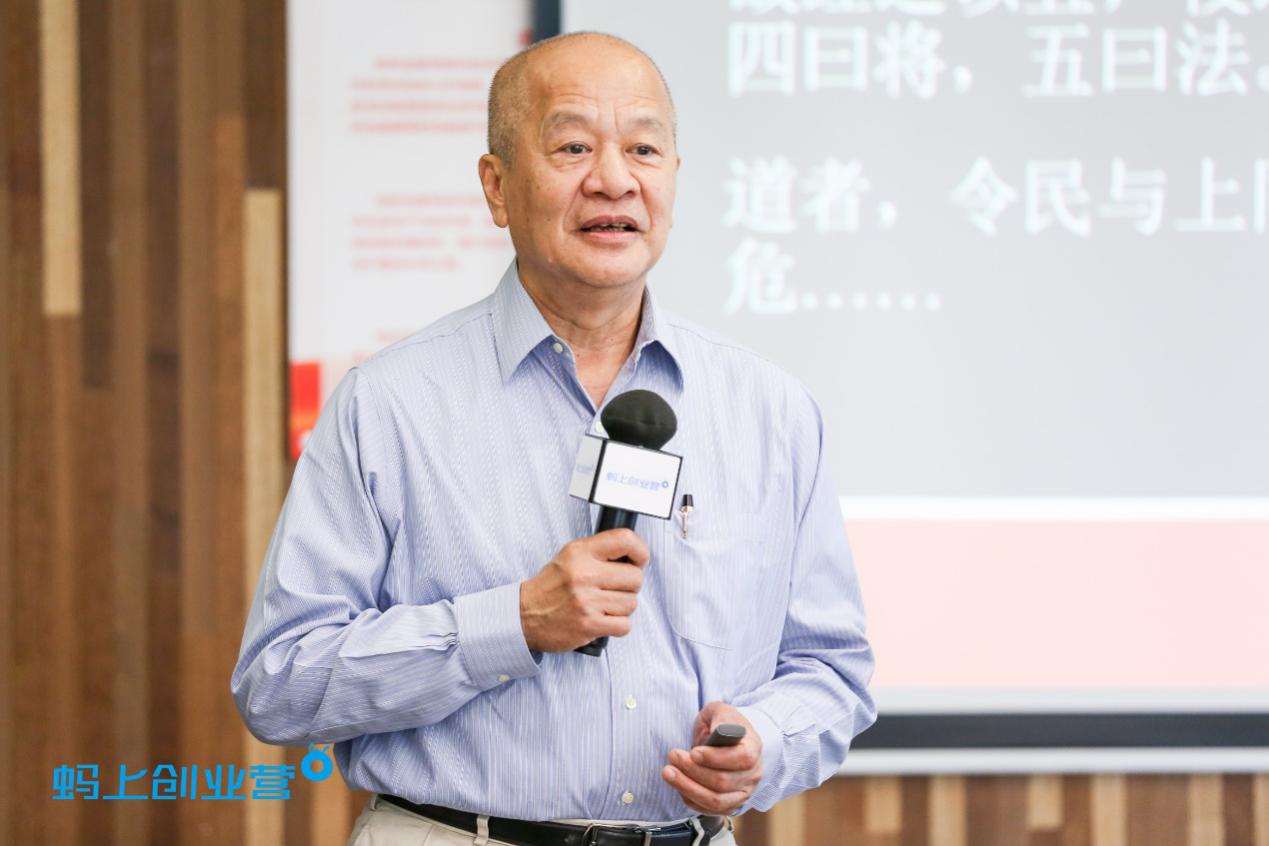 关明生coo完整版,创业前必看的十大技巧