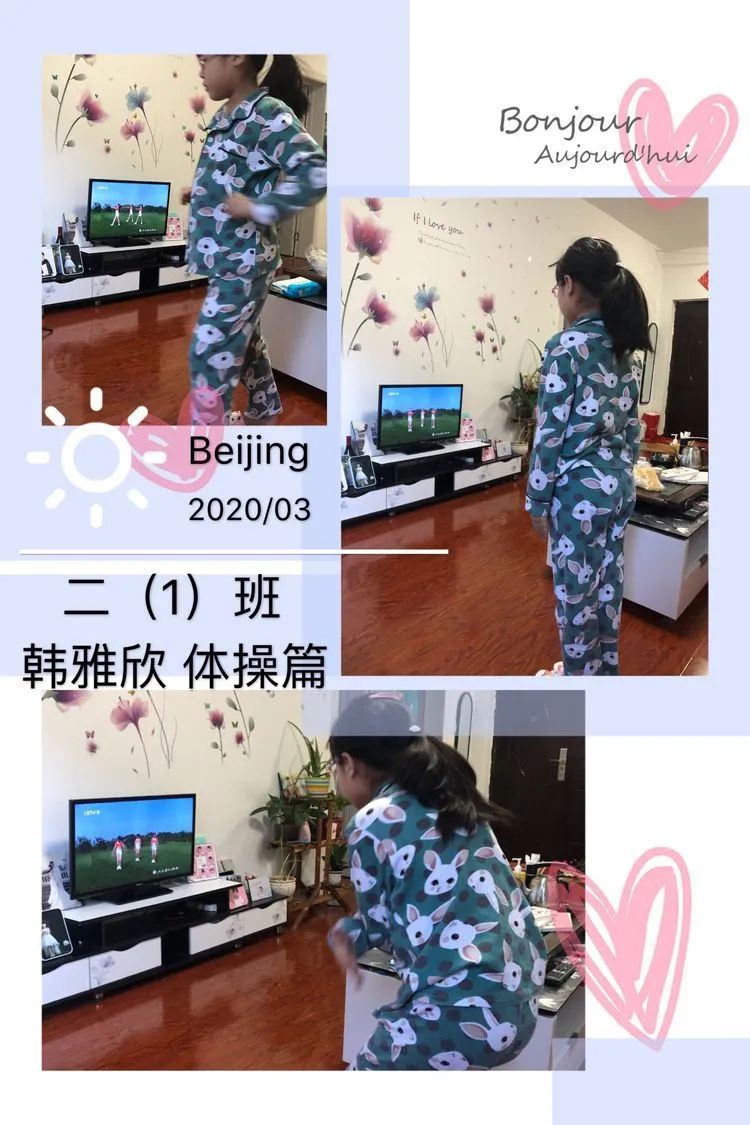 小大人的“疫”整天——高丽营二小二年级宝贝们居家活动剪影