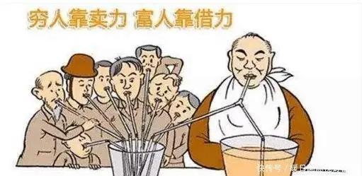 解读穷字与富字,领悟老祖宗的穷字与富字