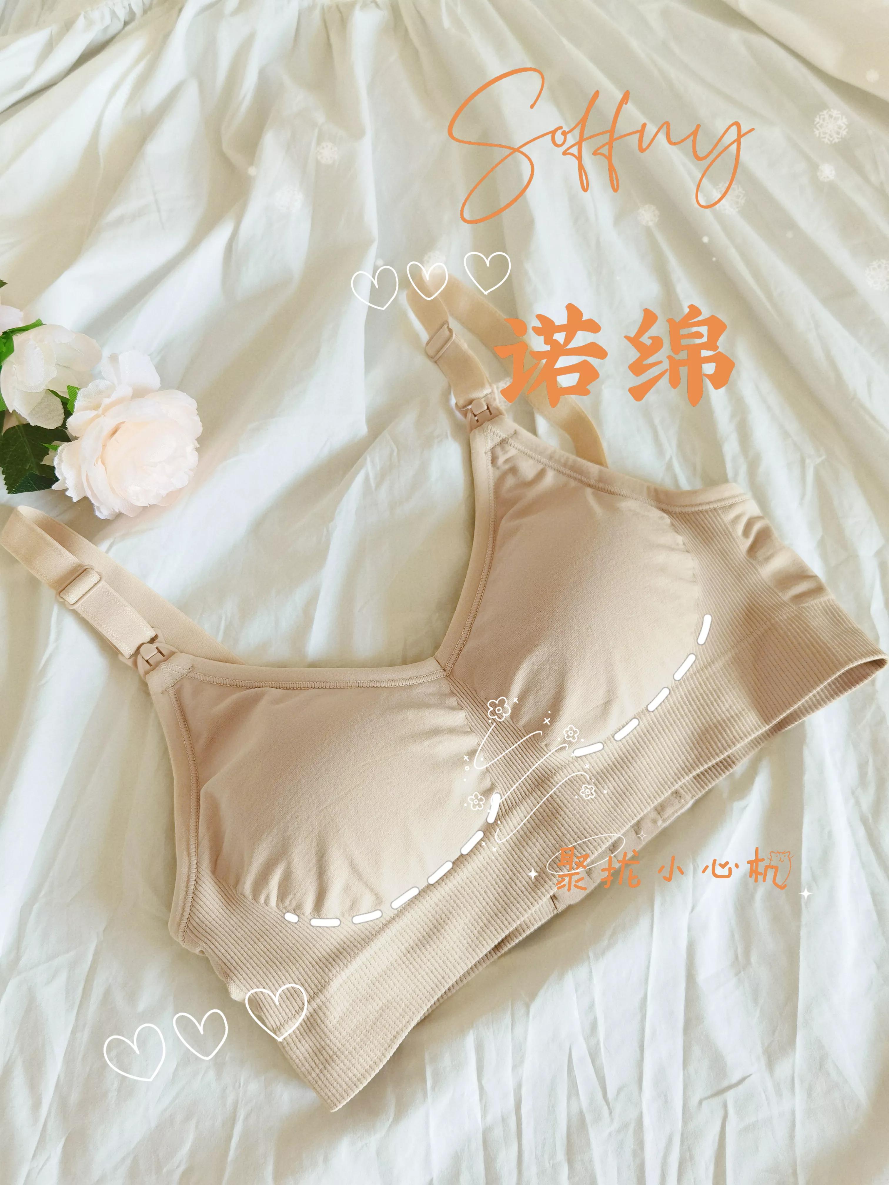 哺乳内衣推荐测评可优比,哺乳文胸内衣推荐