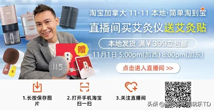 淘宝双11折扣最低,猫眼早鸟优惠