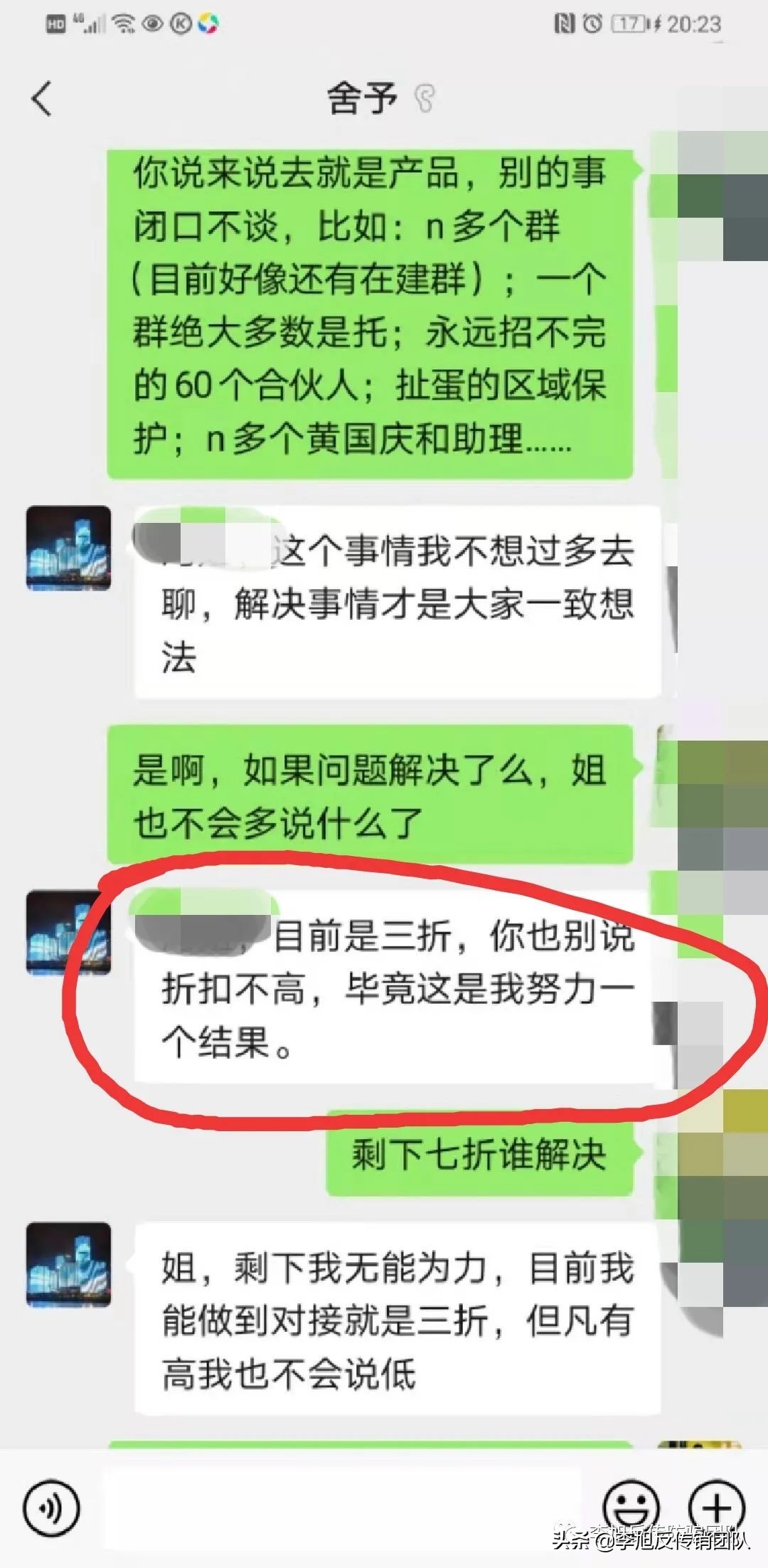 查看臻源国际欺骗案最新结果,臻源国际产品是假的吗