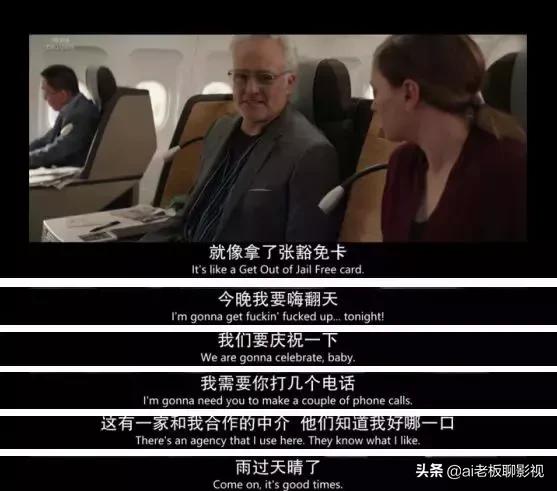 我最近看了一部美剧英语,最近我看了一部电视剧英语