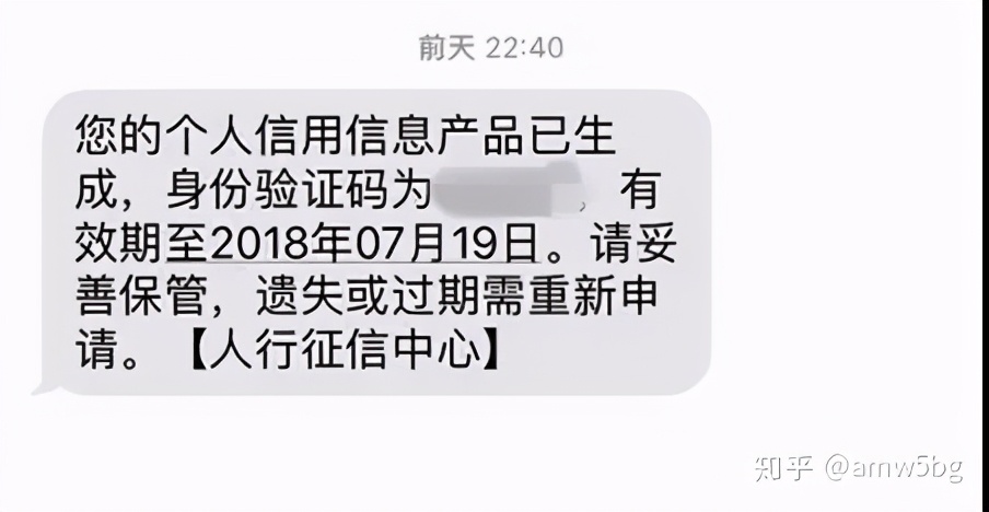 在网上如何免费查征信,怎样在网上免费查征信