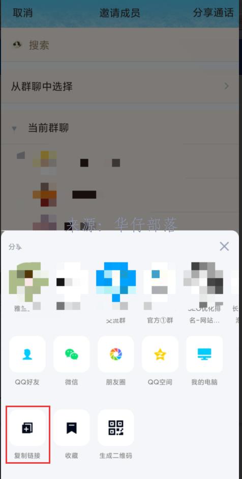 qq红包引流话术,qq红包引流代码免费