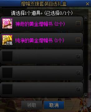 dnf金币买什么礼包最划算,dnf金秋礼包买三套最低需要多少钱