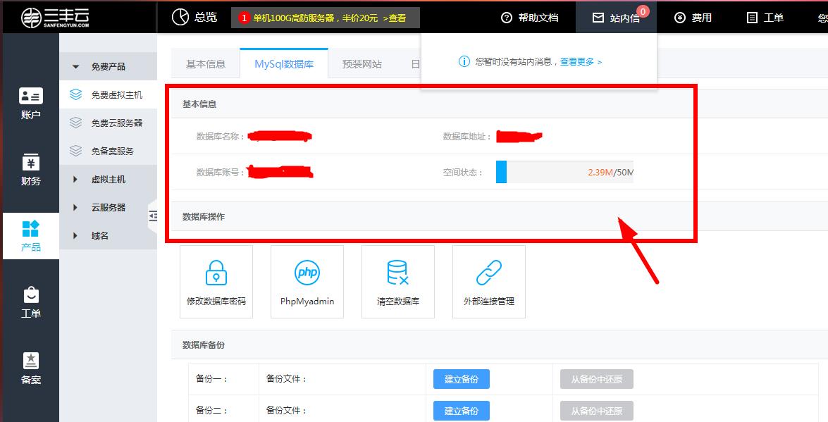 seo建站规则详解,seo新手入门教程优化步骤讲解