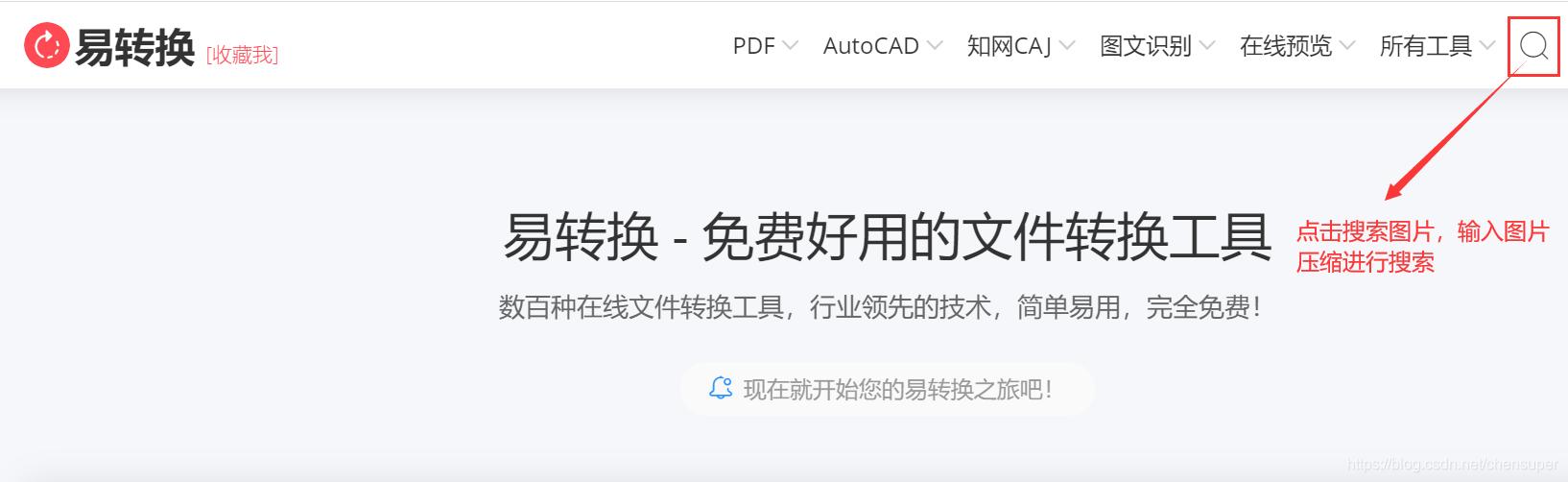 如何批量压缩手机照片,批量压缩照片最简单的方法