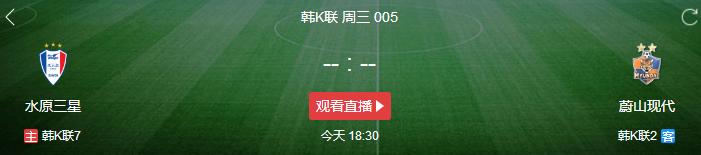 周三足球推荐005比赛结果,周三9场足球推荐预测