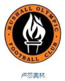 英格兰队徽壁纸,英格兰队徽图片蓝锁