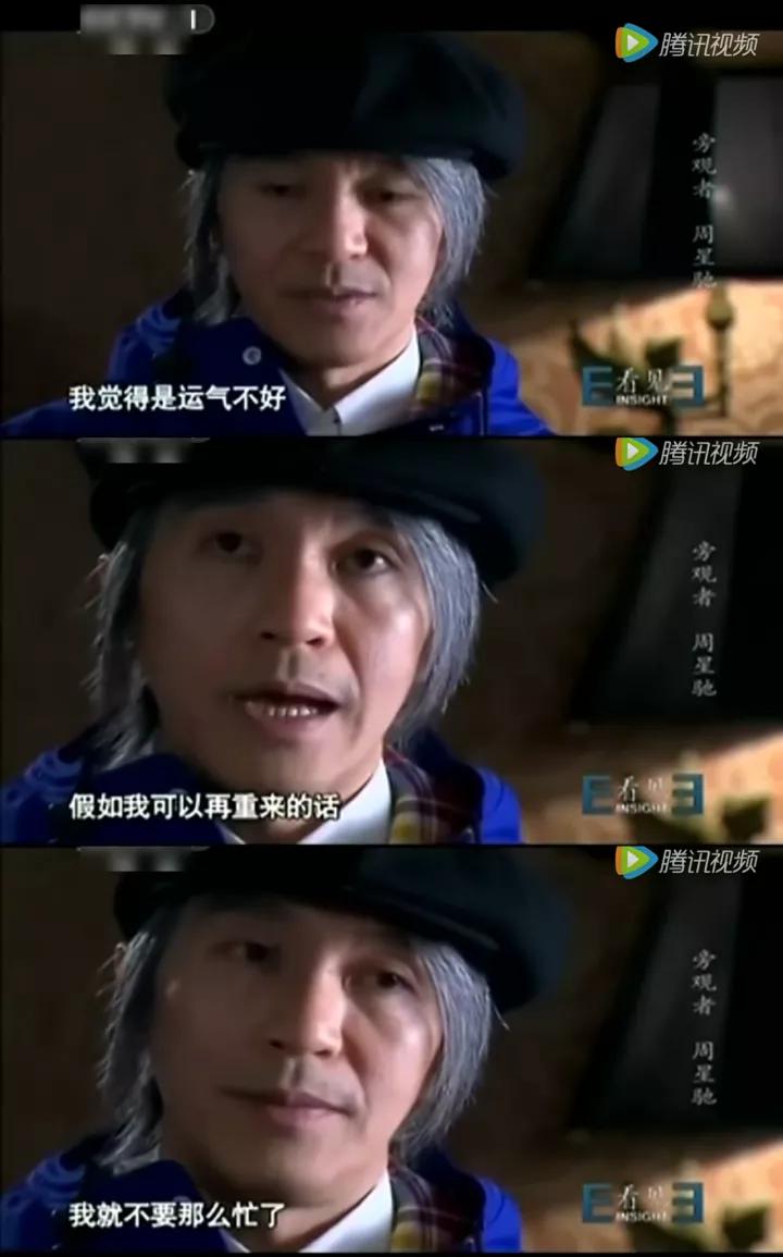 你变了周星驰,周星驰电影你变了